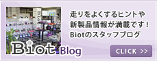 Biot Blog
