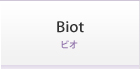 Biot (ビオ)